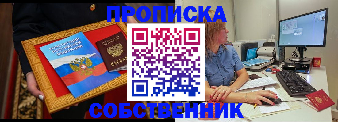 регистрация для дет. сада в Стрежевом